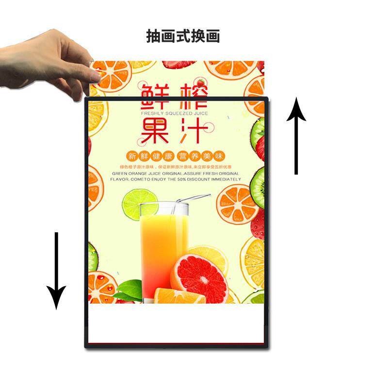 长方形双杆落地式超薄灯箱/画面抽拉式/1CM厚门口户外广告灯箱