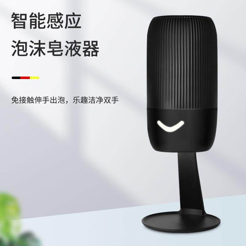 新款感应皂液器自动洗手机给皂器家用消毒机高颜值泡沫智能