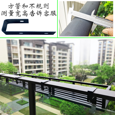 不锈钢黑色花架子阳台护栏栏杆花盆挂架窗户窗台墙壁悬挂式置物架