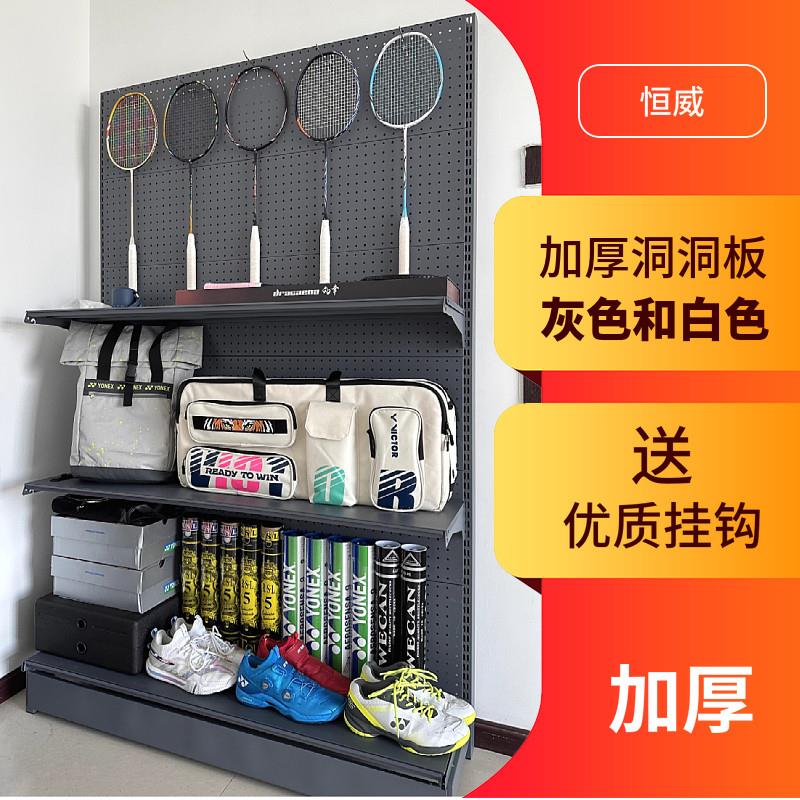 洞洞板置架手机件五金工具物挂架宠店渔具展示架袜子饰品配货物架