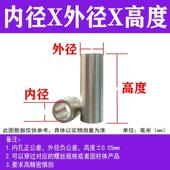 16加长空心套管螺丝垫圈衬套 不锈钢轴套内圈内孔8mm外径10