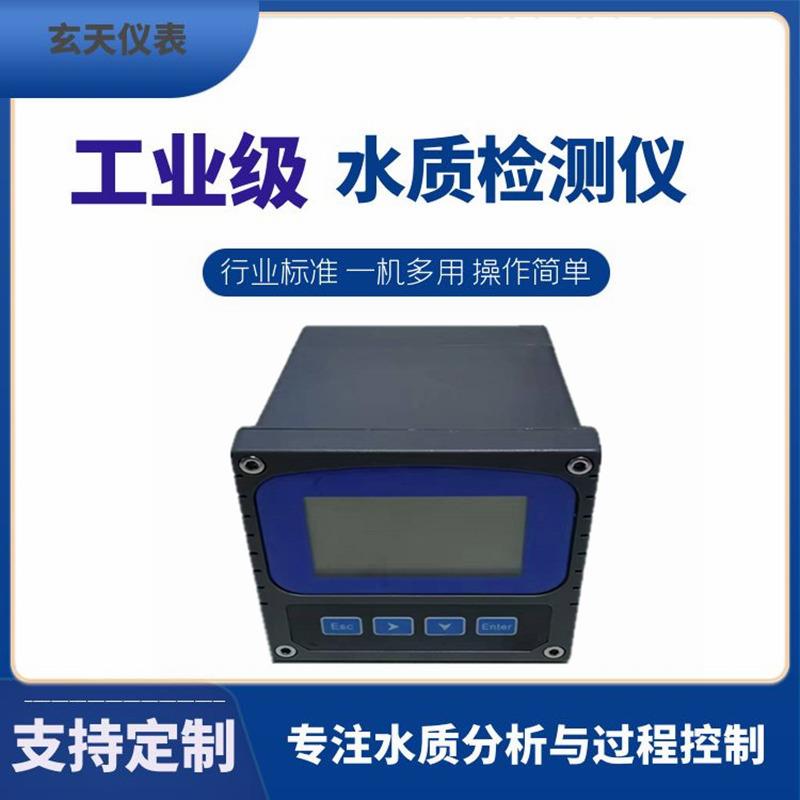 工业碱浓度计 NAOH浓度在线分析仪 酸碱盐浓度计