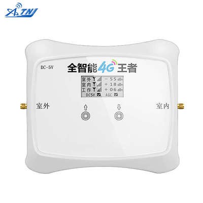 安特纳杰手机信号放大器增强移动接收2G4G通话上网讯号扩大三网