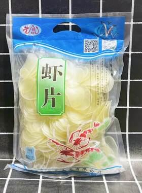 大连特产华龙塘油炸原味虾片500g袋装年节生虾片膨化食品小吃佐餐