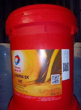 道达尔TOTAL LUNARIA SK55、SK100、SK150合成冷冻机油 18L,208L