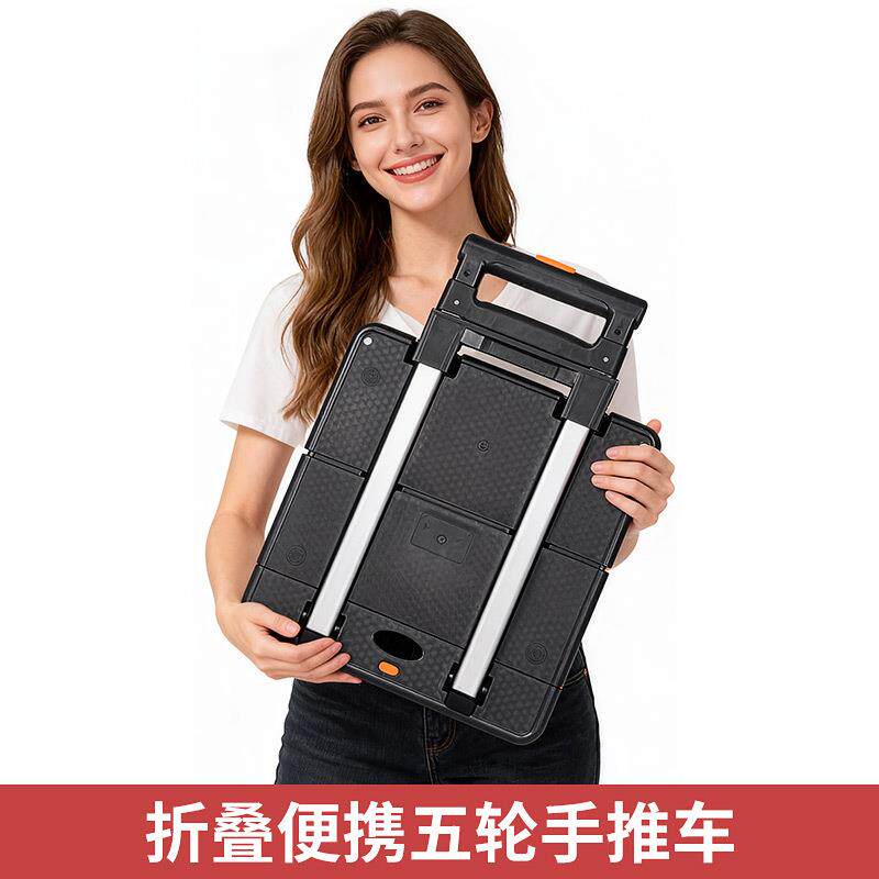 万向轮小推车带刹车手拖车搬运车免安装底盘无缝伸缩折叠便携板车