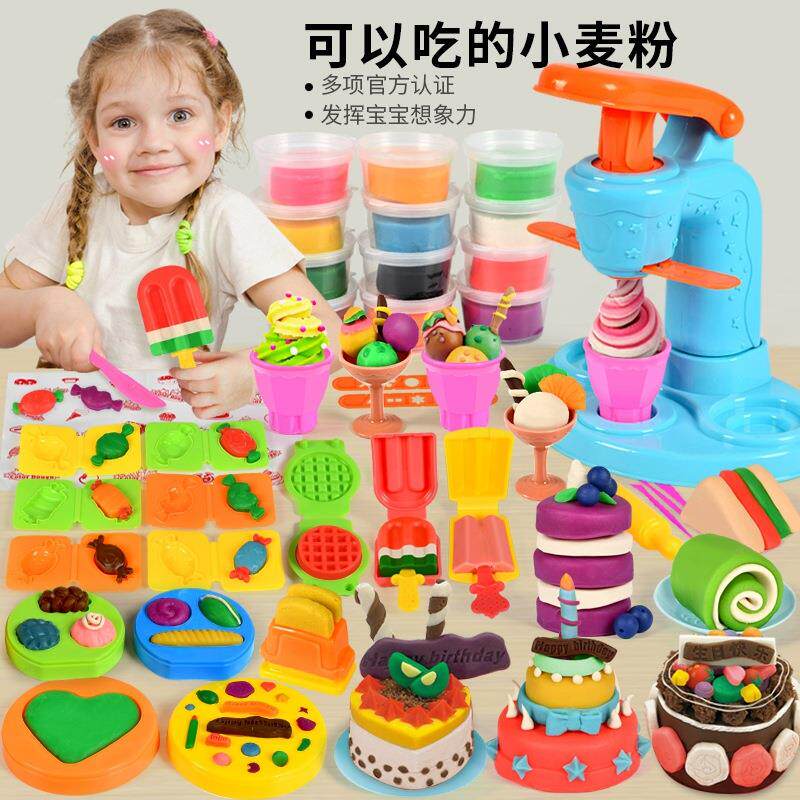 蛋糕冰淇淋机彩泥面条机diy橡皮泥工具模具套装黏土女孩儿童玩具
