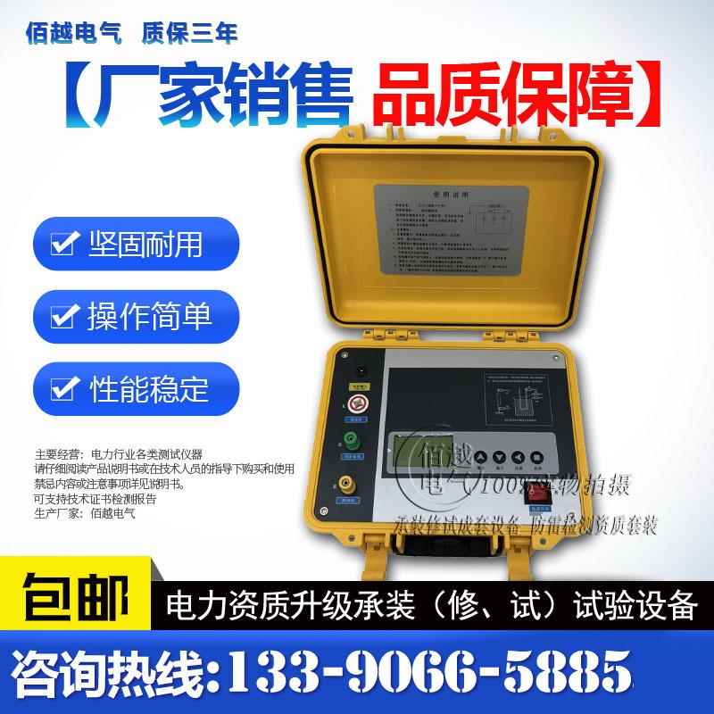 数字式兆欧计/5KV兆欧表/电子高压摇表10KV/绝缘电阻测试仪10000V