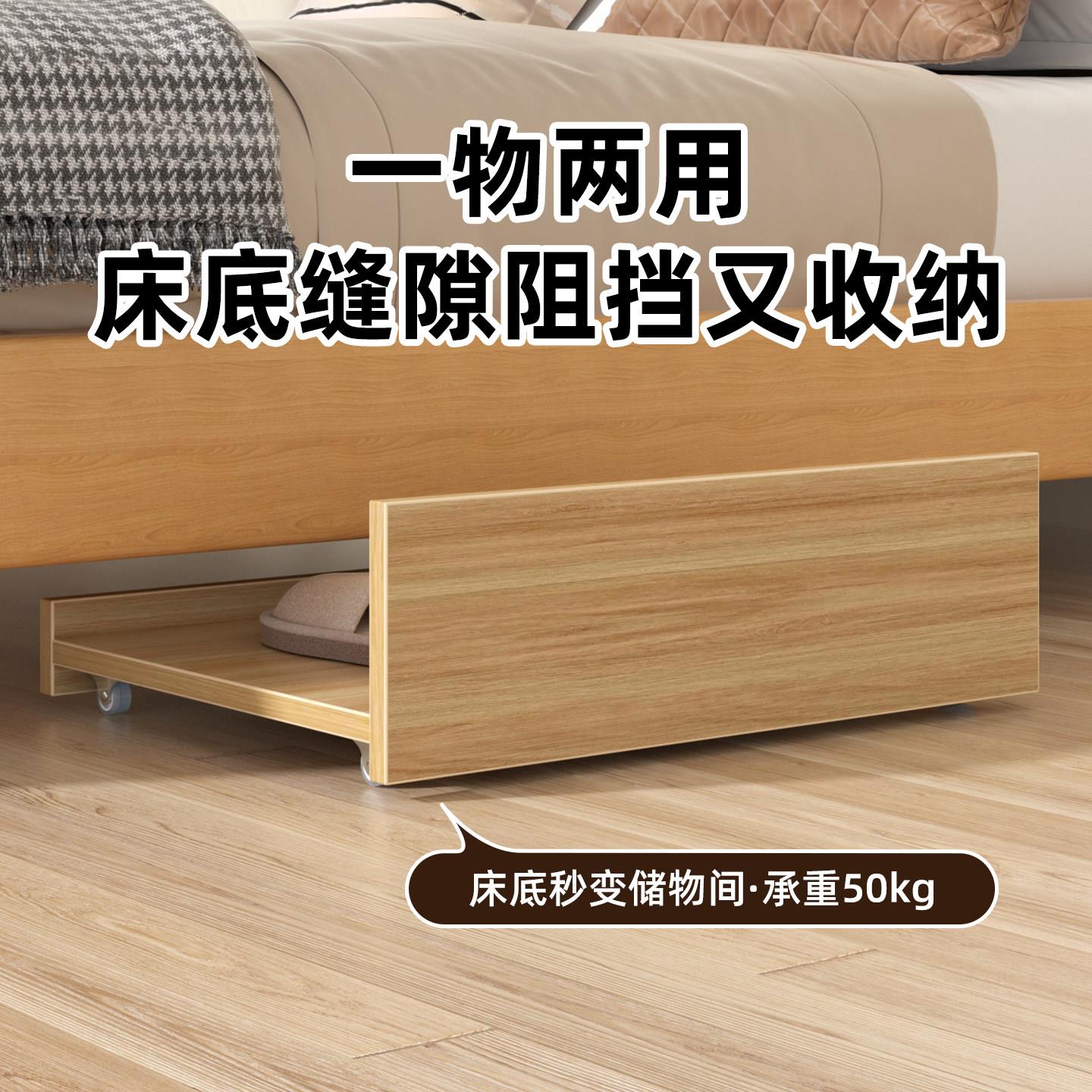 床下挡板收纳架卧室床边收纳挡板隔断架子可移动置物架床尾置物架