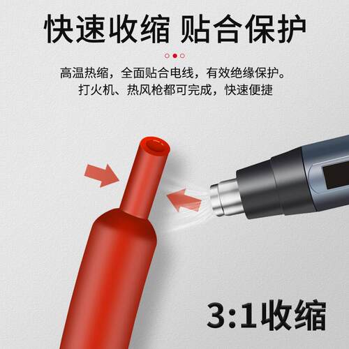 双壁带胶热缩管绝缘套管加厚3倍热收缩管电工接线电线保护套防水