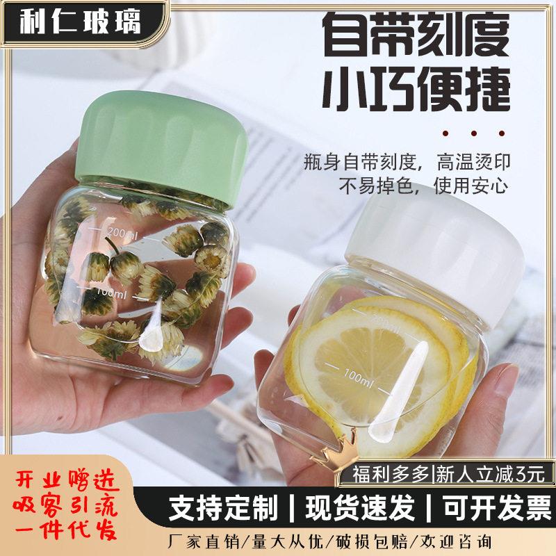胖胖杯牛奶水杯带刻度礼品地推印制logo广告开业伴手礼玻璃杯创意