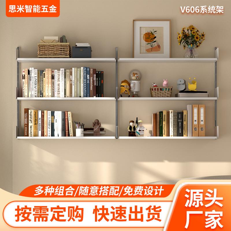 上墙书架墙上壁挂轨道书架一字隔板墙上收纳置物架展示架悬浮书柜