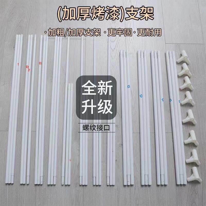 加厚烤漆蚊帐支架坐床式三门方顶宫廷式杆子比不锈钢支架硬家用