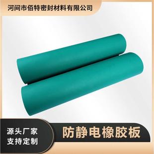 耐油橡胶板 厂家供应 防滑橡胶板 绝缘胶板 现货出售 厂房橡胶垫