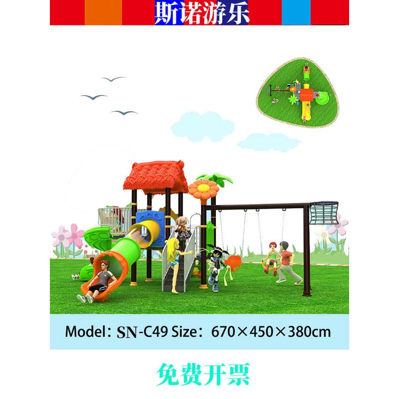 滑梯小区大大型公园幼儿园秋千户外直供室外组合滑梯114厂家滑梯
