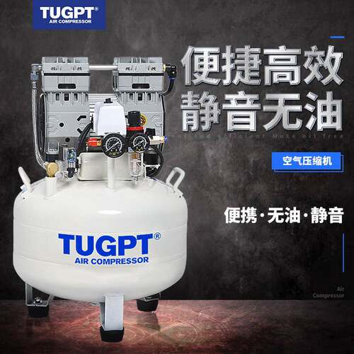 工业用2kw静音无油空压机牙科汽修喷漆木工包装影印打气泵