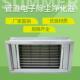 管道式 静尘电电空气净器静电除尘PM202.5子化除空气净化器