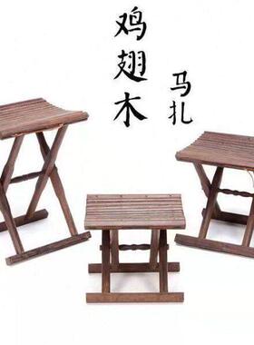 鸡翅木马扎手提木质折叠凳子木质马扎便捷是携带木质凳子