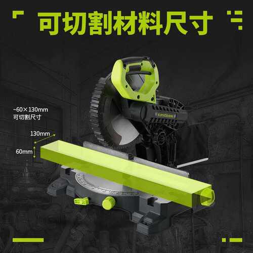 界切割机毫米精密锯皮机铝寸机255鸽电动工具铝锯牌型材10带式