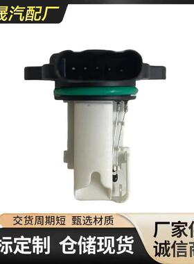 适用于马E87130iE90E91E60E661E63E64空气流量计13627520519