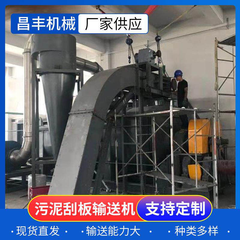 输送机厂家污泥刮板输送机埋刮板输送机粉煤灰污泥埋刮板机输送机
