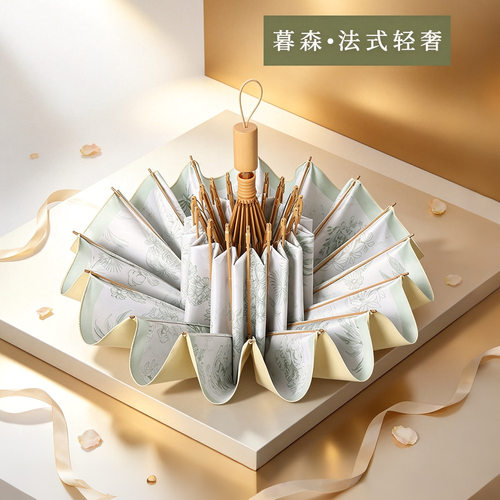 遮阳伞紫外线太阳伞复合防晒伞坐