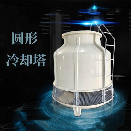 圆形水塔方形冷却塔玻璃钢10T水塔天津闭闭式冷却塔供货