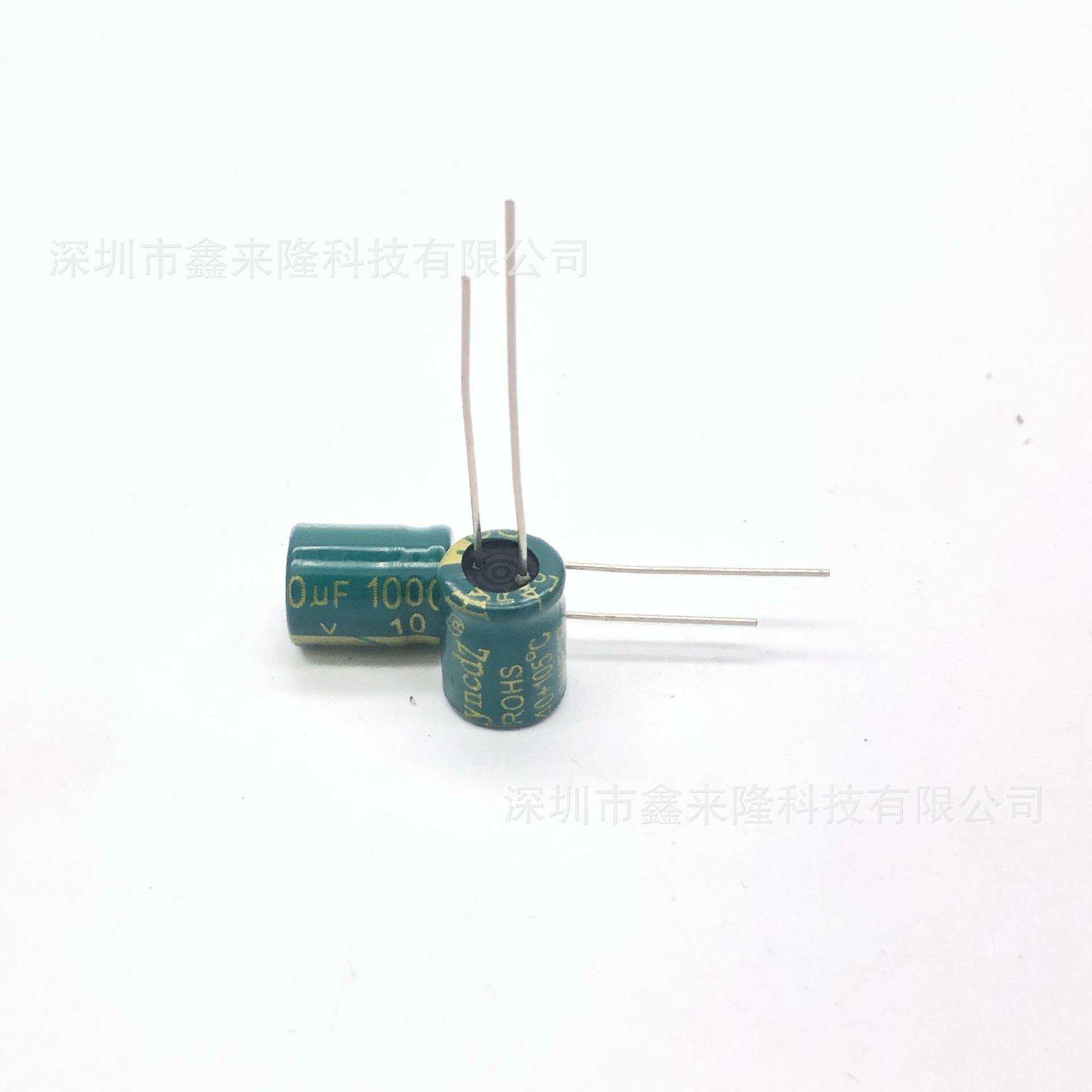10V1000UF 直插铝电解电容 1000UF10V 8*12高频低阻 手机充电器用