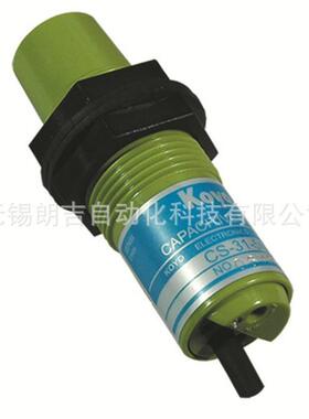 原装正贫 CS-31-5N 光洋接近开关 假一罚十