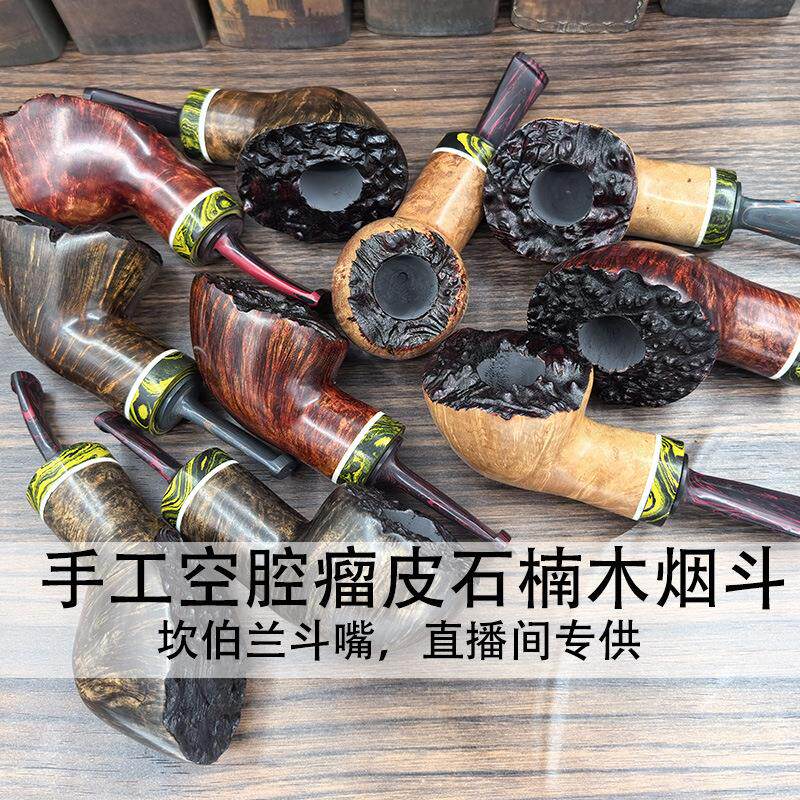 瘤皮石楠木烟斗手工空腔大气室烟斗麻面彩环直嘴便携式烟斗烟具