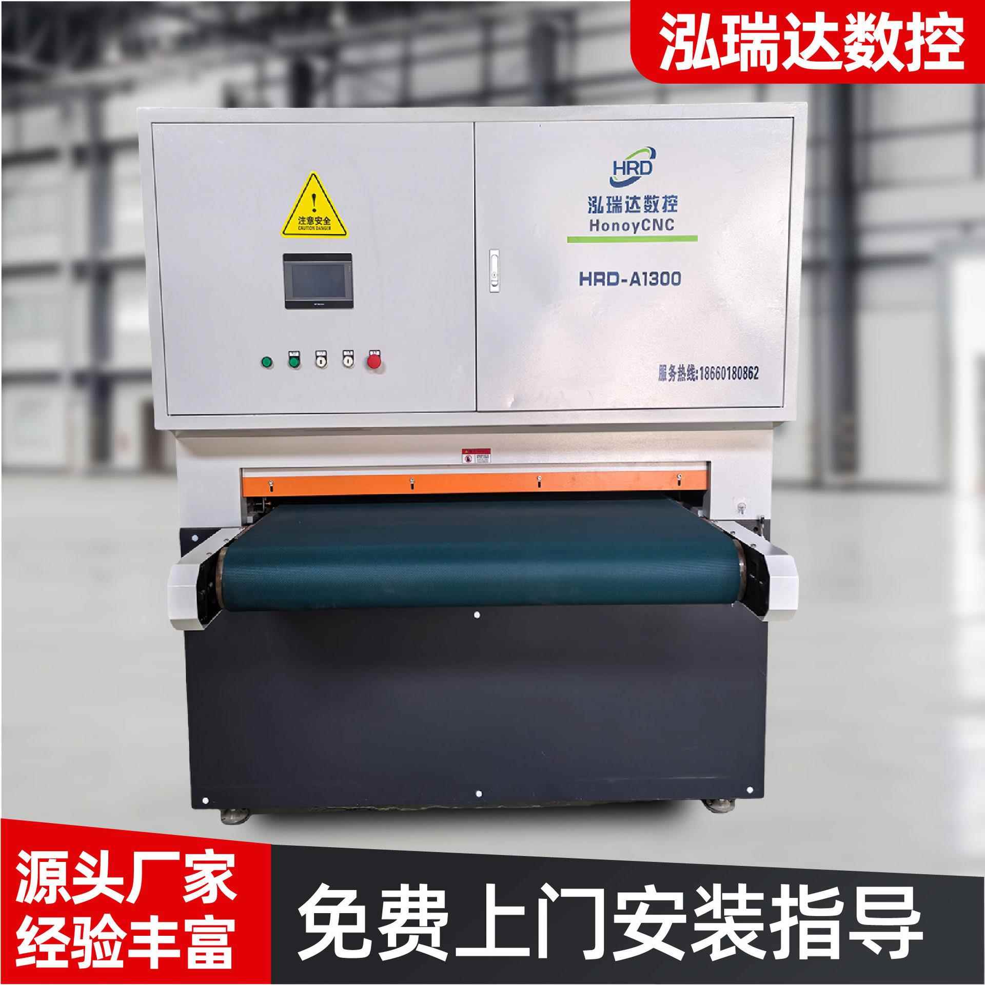 全自动砂光机打磨机自动金属去毛刺机电动抛光机工业拉丝机器设备