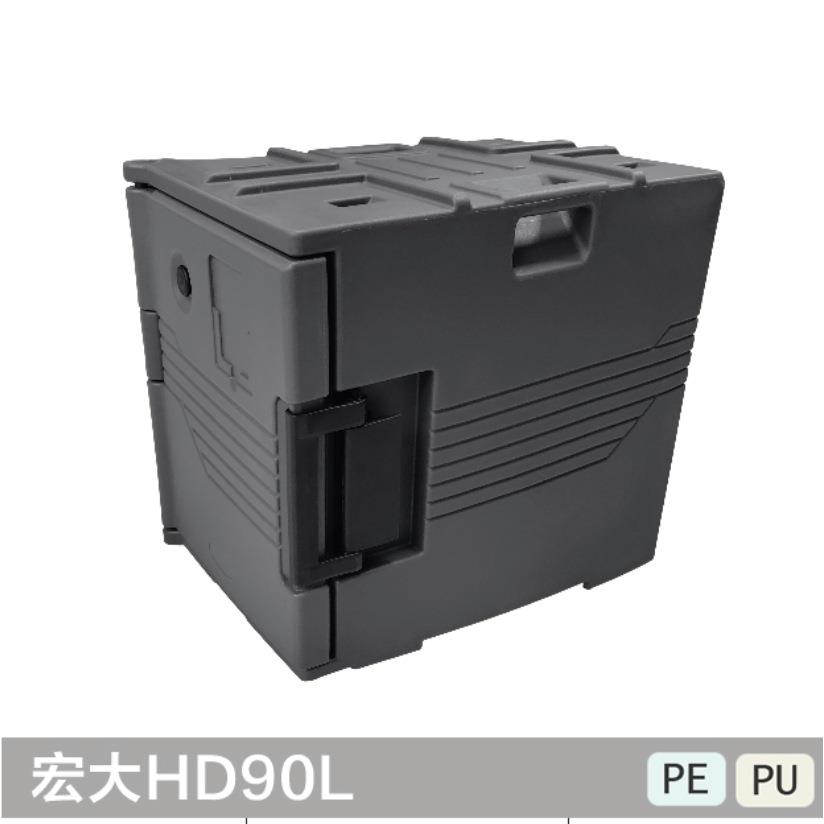 出售90升立式食品保温箱 餐饮周转箱 侧门开隔层保温箱