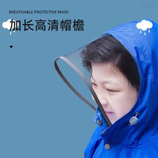 儿童雨衣男童小学生大童女童宝宝小孩上学专用防雨服雨披带书包位