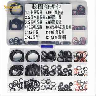 法士特十二档变速箱气管接头胶圈修理包高低速气管密封O型圈大全