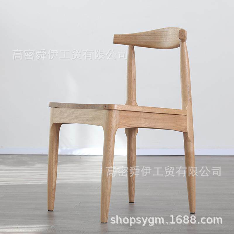 北欧休闲时尚牛角椅餐厅酒店简约电脑椅餐厅餐椅实木椅子零售