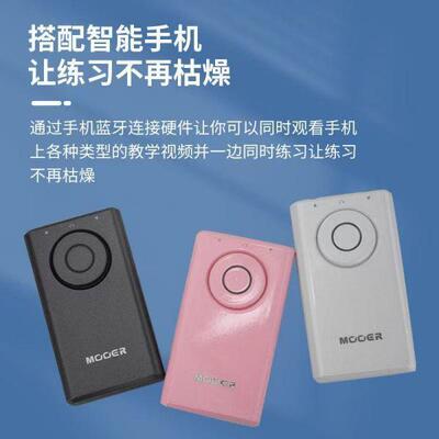 MOOER魔耳PRIME P1电吉他综合效果器电贝司便携智能迷你鼓机节拍