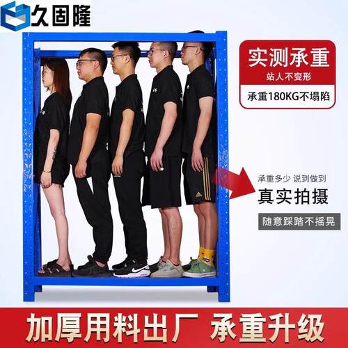 仓货架家用置储物多层仓库货物架架储物架储藏931室阳台收可纳拆