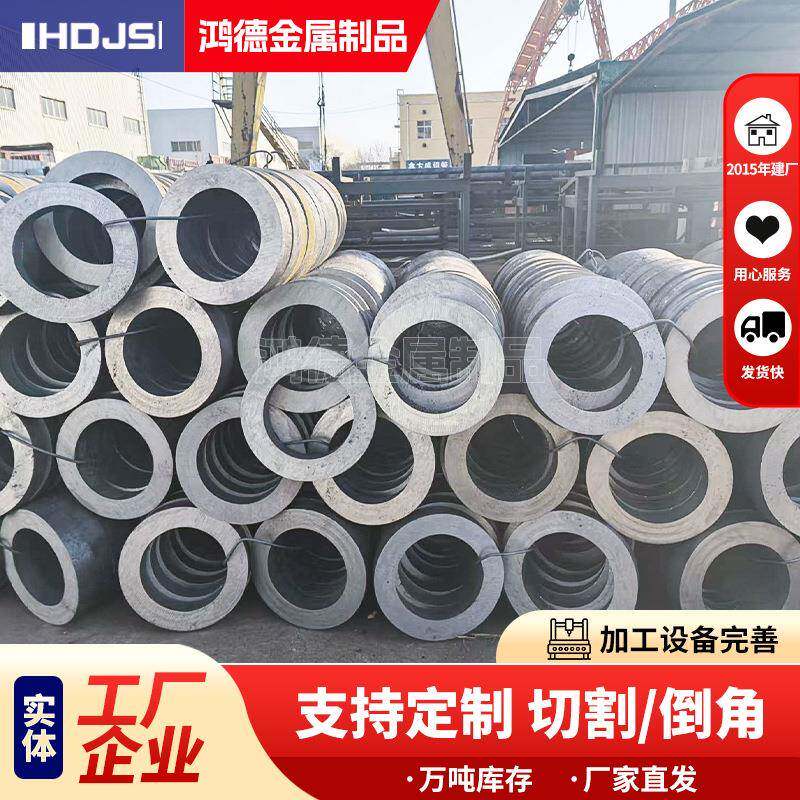 无缝钢管厂家切割建筑化工用大口径厚壁无缝钢管热轧无缝管