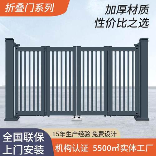 智能悬浮折叠门工厂学校别墅电站平开门遥控自动悬空运行电动大门