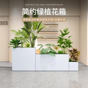 户外镀锌板花箱组合广场样品屋展示中心商业花坛室外街道园艺铁艺