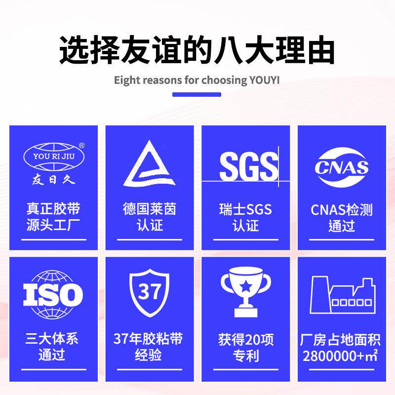 和纸胶带美纹纸整箱友日久高粘50米不残胶装修喷漆遮蔽分色纸胶带