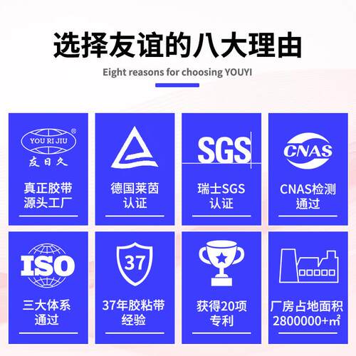 和纸胶带美纹纸整箱友日久高粘50米不残胶装修喷漆遮蔽分色纸胶带
