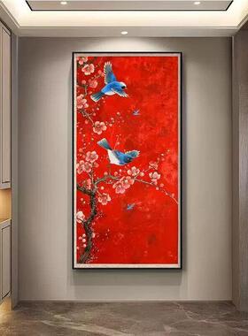 喜上枝头玄关装饰画新中式入户正对门挂画国画寓意好婚庆乔迁壁画