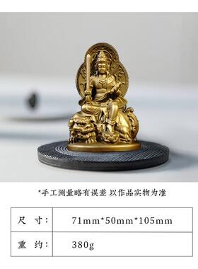 正品全铜礼文殊菩萨佛摆件黄铜家居供汽车装饰品华严三圣坐像像工