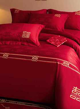 结婚正红色亲肤提花房刺床绣婚庆四件套喜庆被套用卧室婚上品ORB