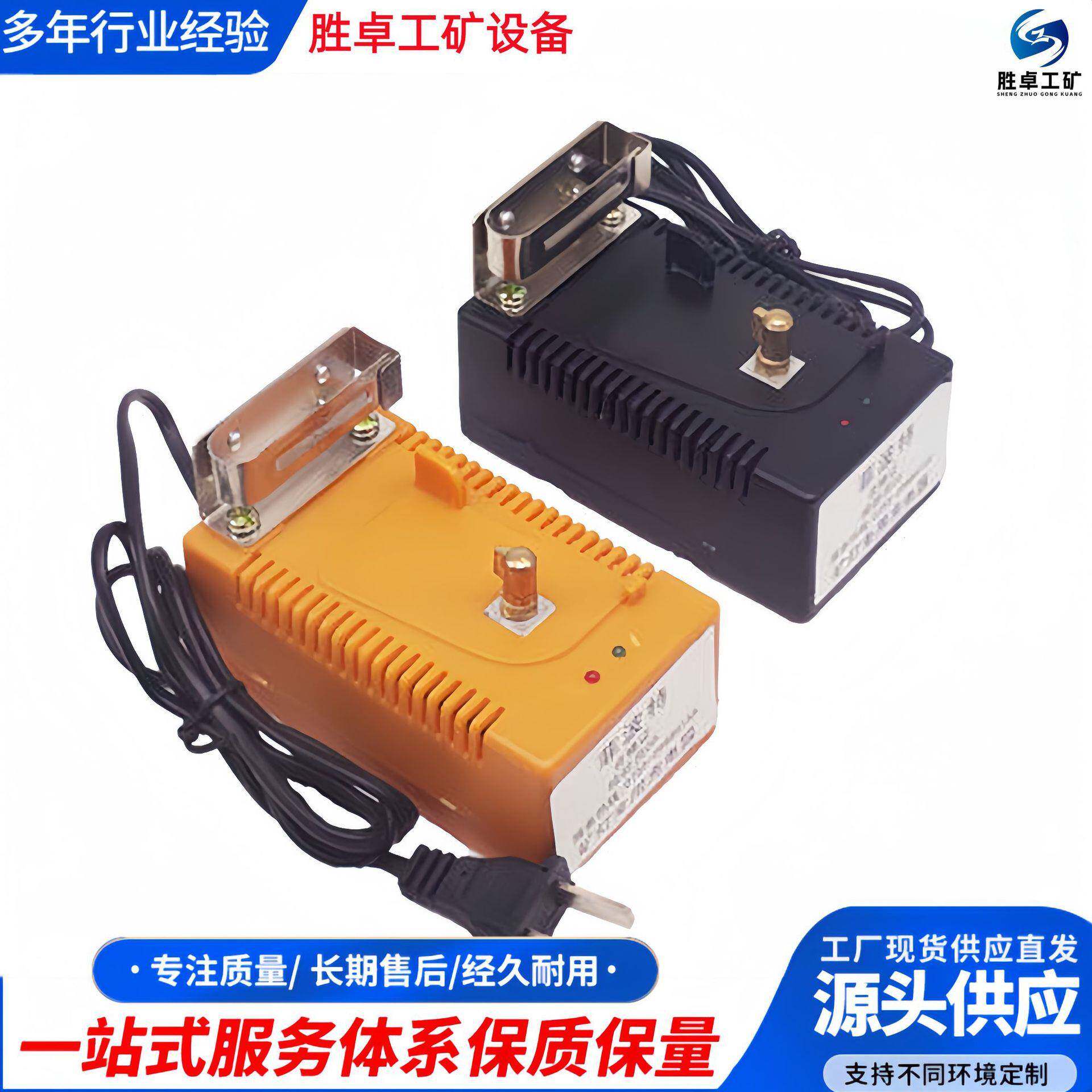 智能矿灯充电器 携带方便操作简单自动断电 矿用智能矿灯充电器