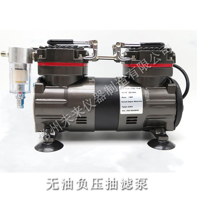 无油负压真空泵悬浮物抽滤泵薄膜过滤器抽滤泵过滤器废液