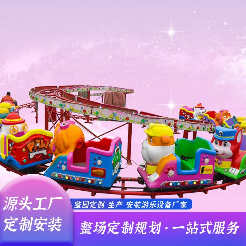 游乐园网红太空穿梭游乐场设备迷你过山车广场迷你穿梭赶庙会摆摊