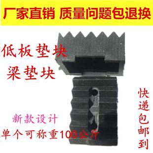 底板平板筋梁垫块钢筋保护层混凝土马镫方形塑料垫块快递包邮