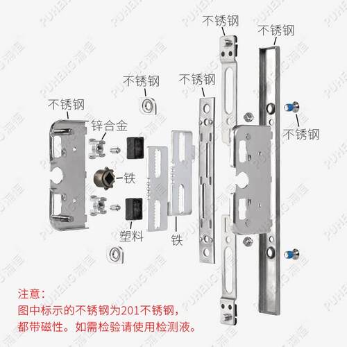 断桥铝平开门窗不锈钢锁盒金刚网纱窗传动杆锁芯铝合金窗户锁配件